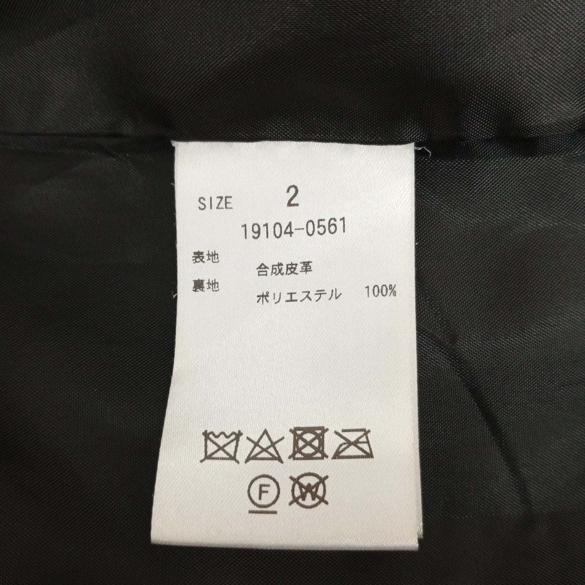 CLANE FAKE LEATHER JACKETジャケット19104-0561 古着・中古-3枚目のアイテム画像