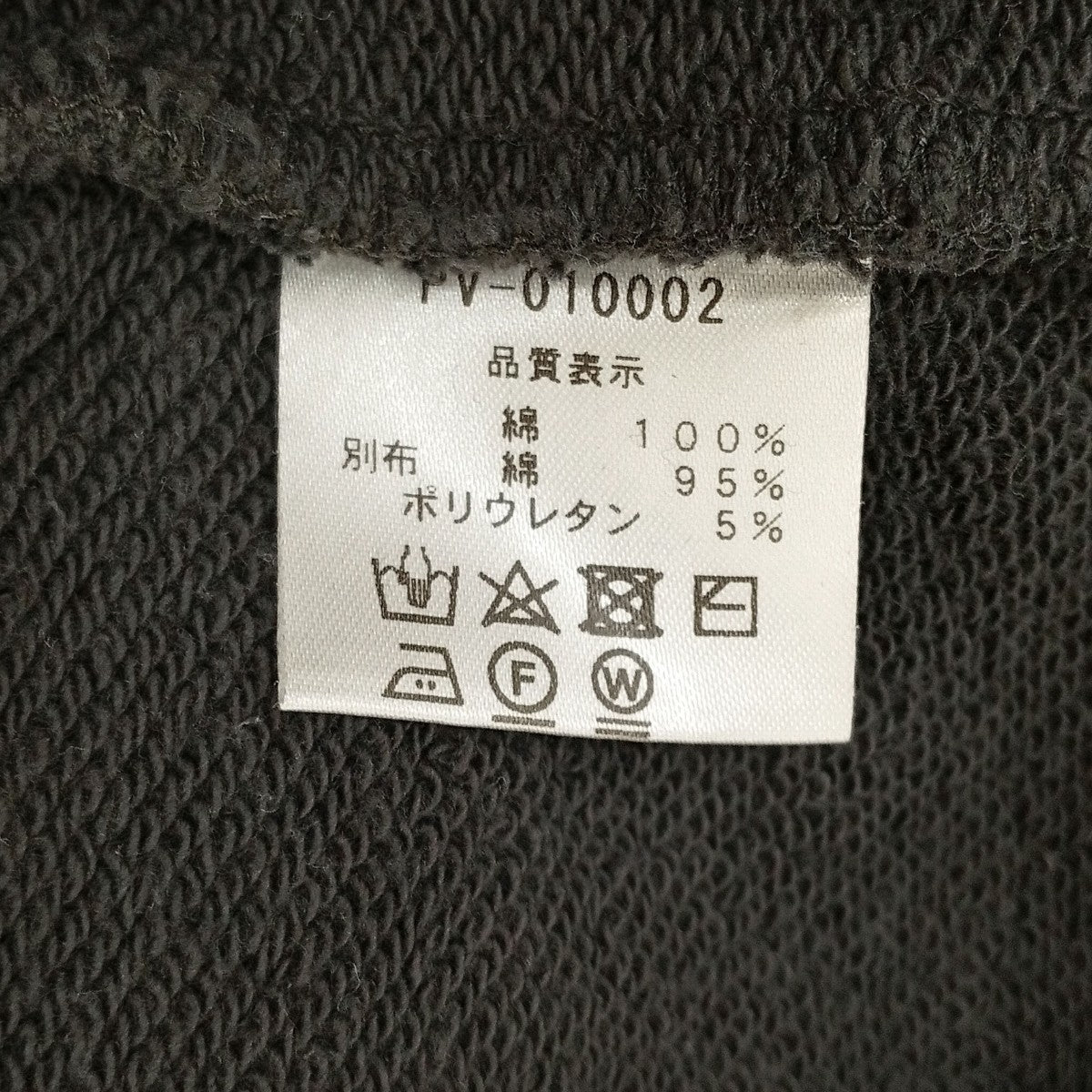provoke 半袖パーカーPV-010002 古着・中古-4枚目のアイテム画像