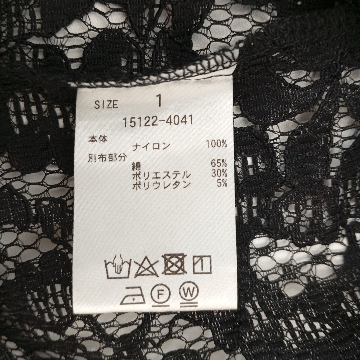 CLANE レーストップスブラウス15122-4041 古着・中古-4枚目のアイテム画像