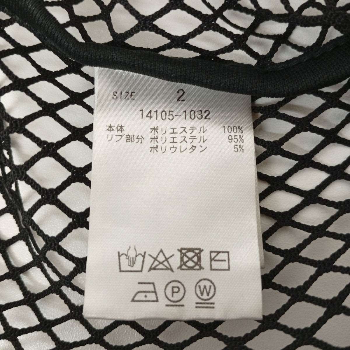 CLANE WIDE MESH TOPSトップス14105-1032 古着・中古-4枚目のアイテム画像