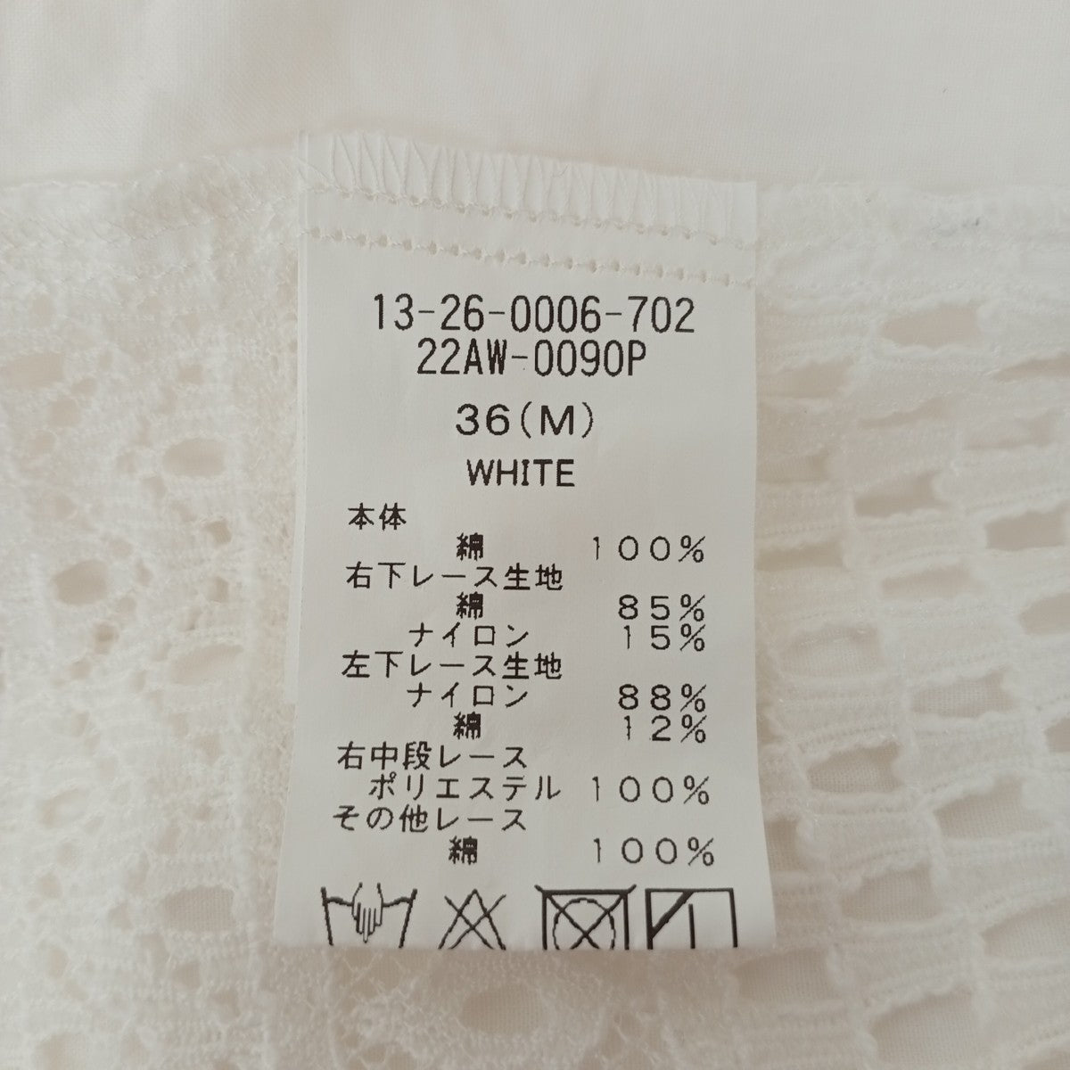 TORI-TO×BEAMS BOY ワンピース13-26-0006-702 古着・中古-5枚目のアイテム画像