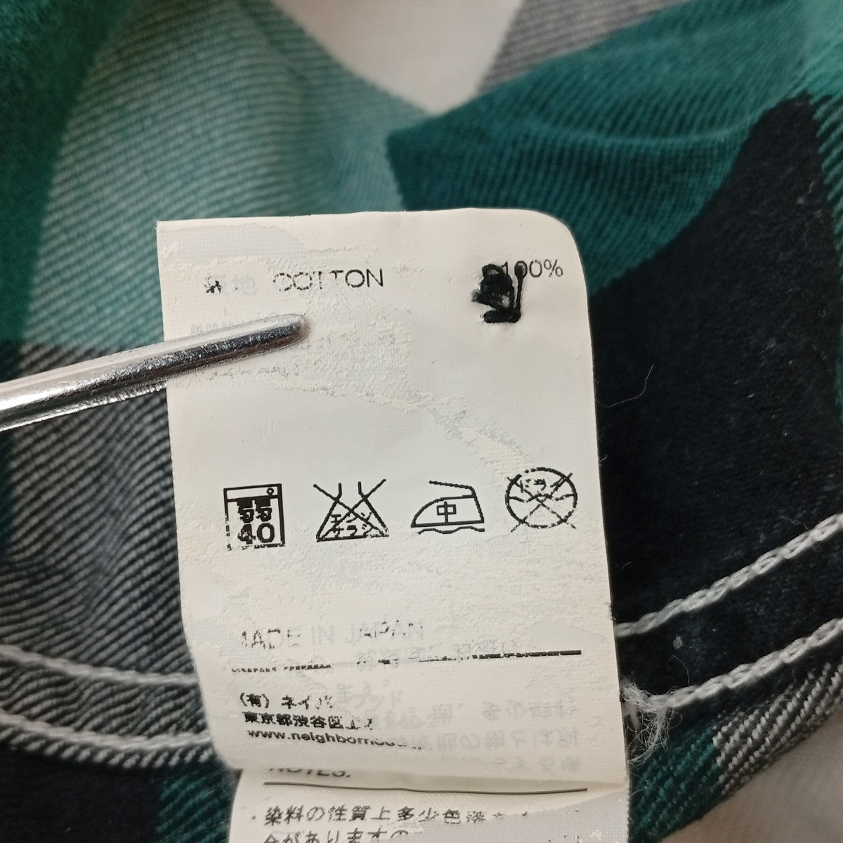 NEIGHBORHOOD チェックネルシャツ091ARNH-SHM02 古着・中古-5枚目のアイテム画像