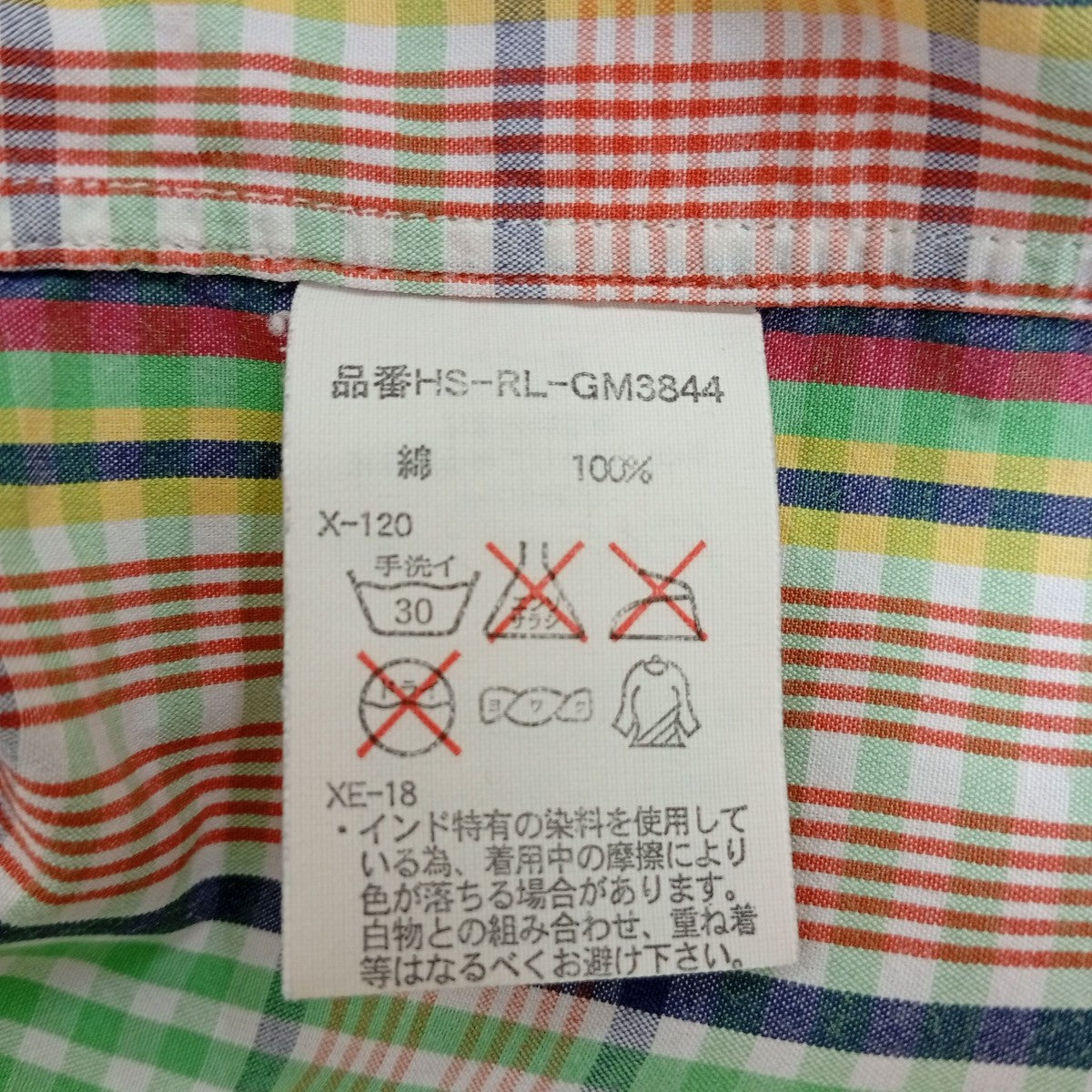 POLO RALPH LAUREN チェック半袖シャツHS-RL-GM3844 古着・中古-4枚目のアイテム画像