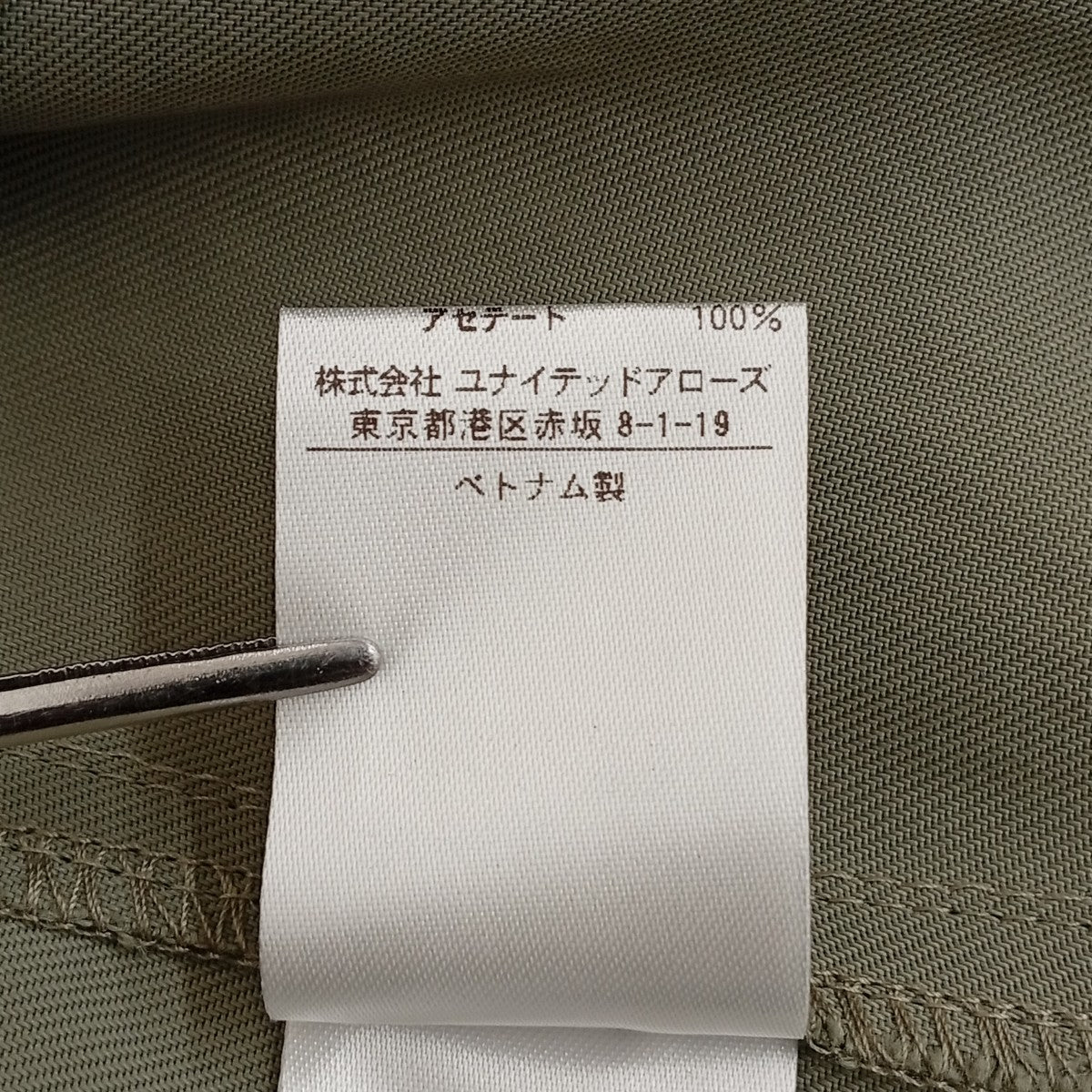 サロペットスカート1526-162-3607