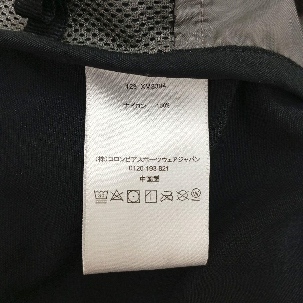 マウンテンパーカーXM3394