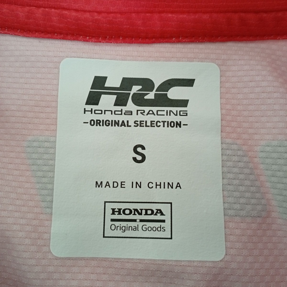 鈴鹿8時間耐久ロードレースTシャツ