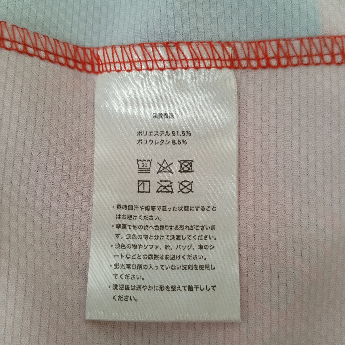 鈴鹿8時間耐久ロードレースTシャツ