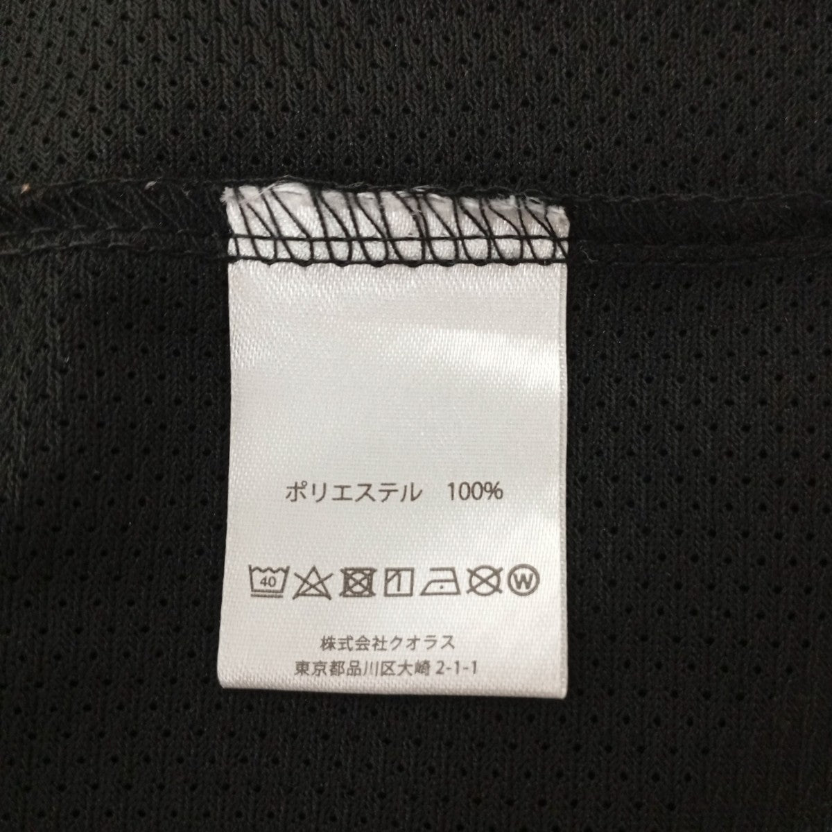 TWICE SANAベスト 古着・中古-4枚目のアイテム画像