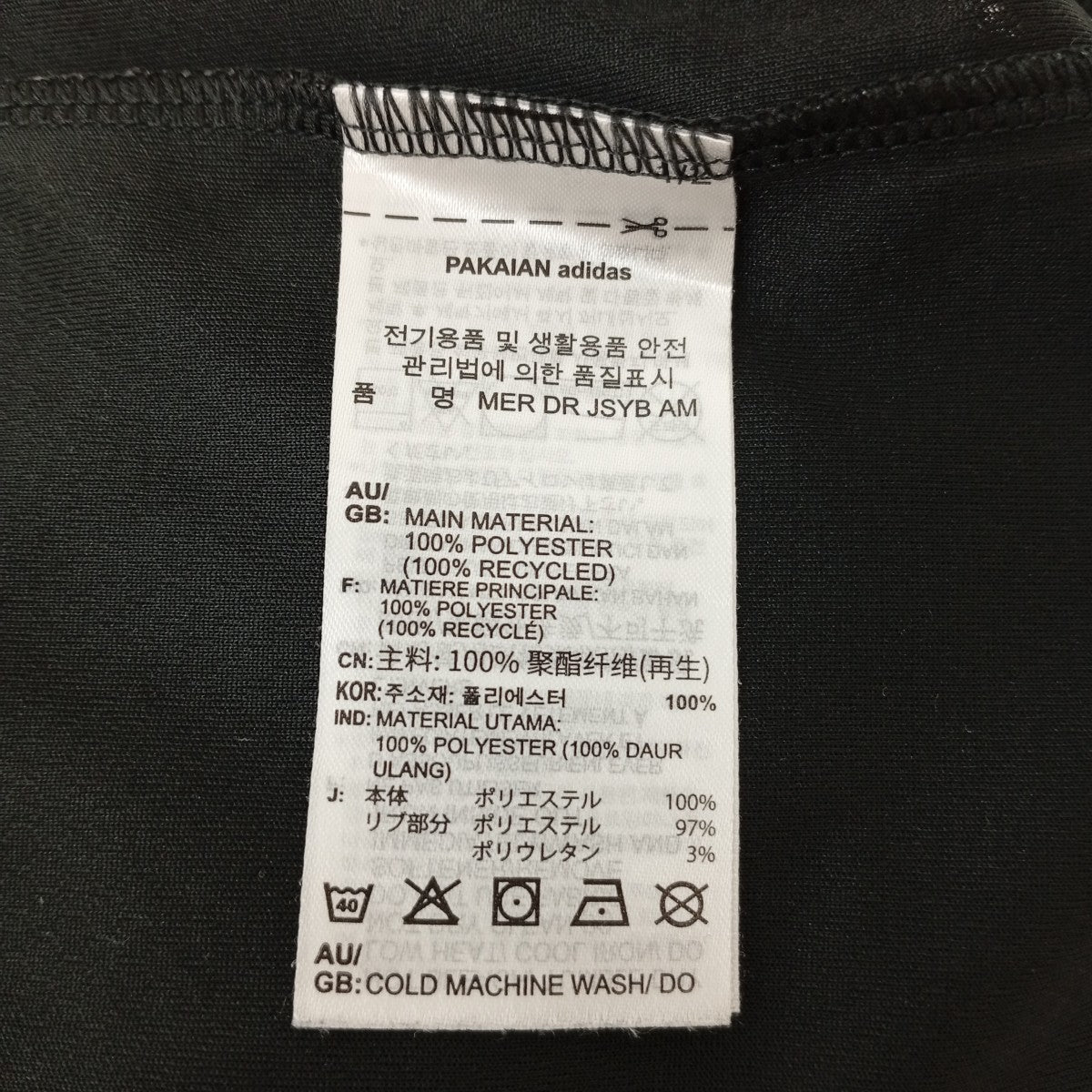 adidas AMG Petronas F1TシャツJY2607 古着・中古-4枚目のアイテム画像