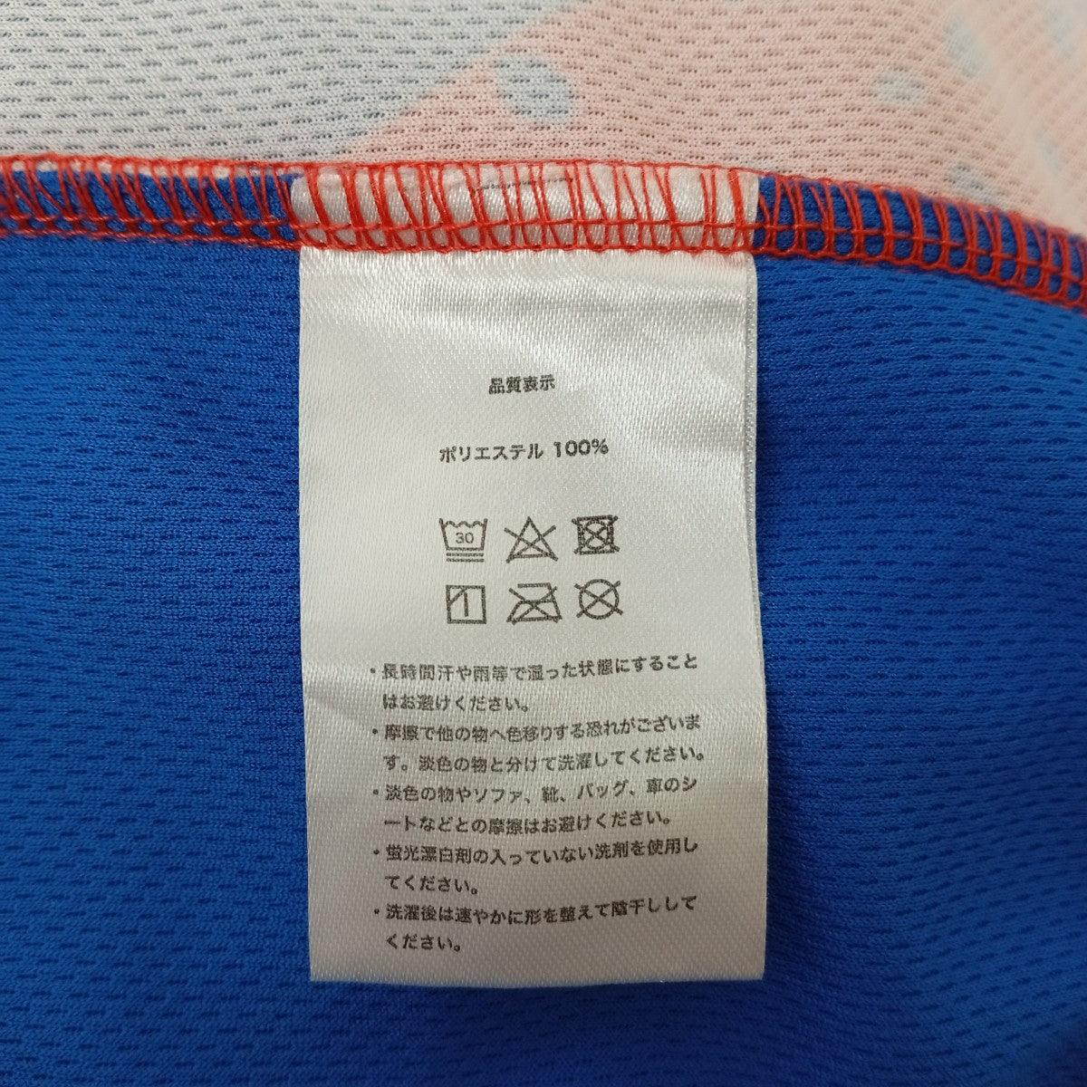 HRC Tシャツ 古着・中古-4枚目のアイテム画像