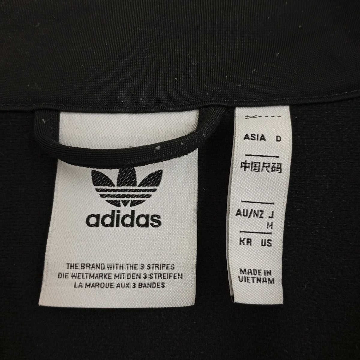 adidas originals トラックジャケットIJ7058 古着・中古-3枚目のアイテム画像