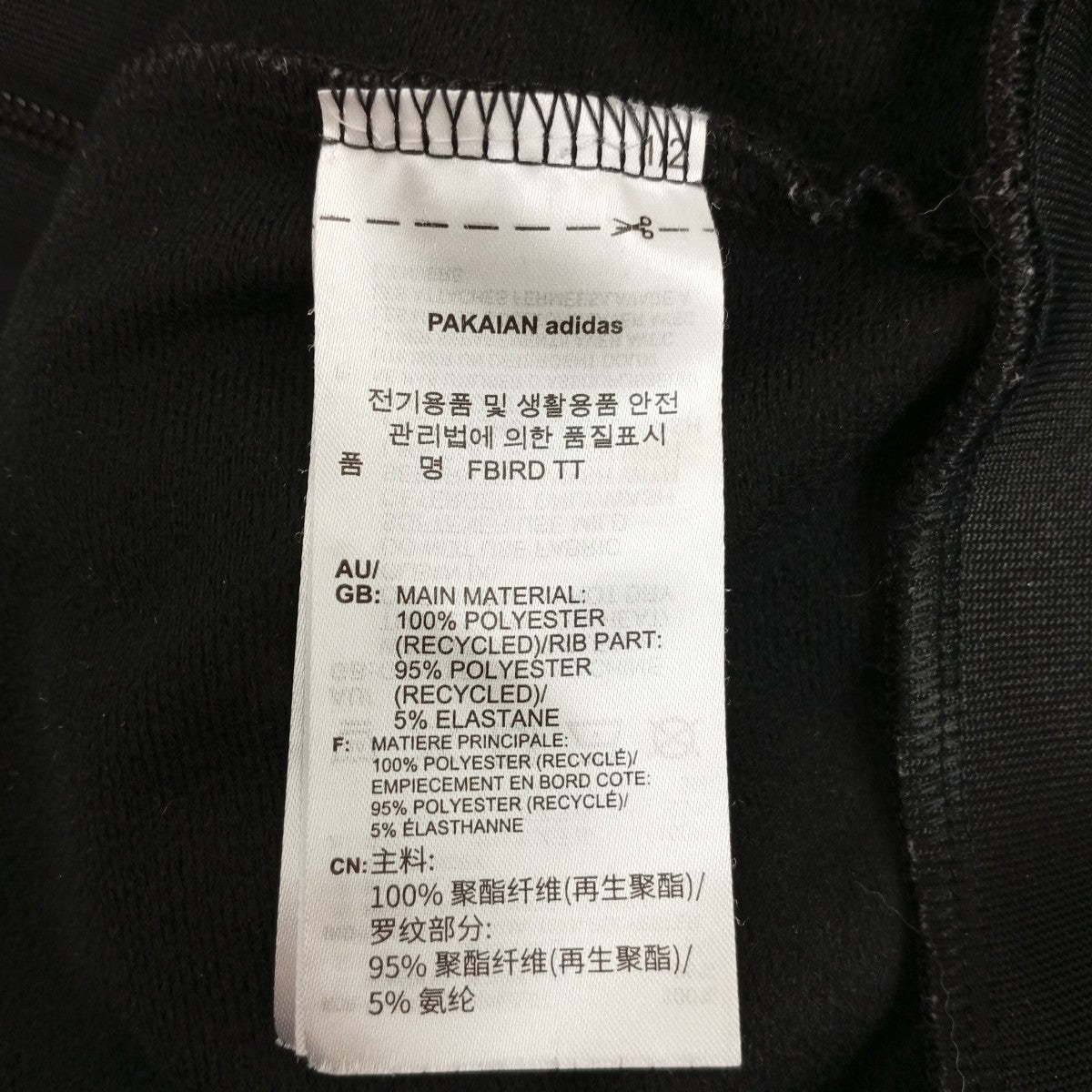 adidas originals トラックジャケットIJ7058 古着・中古-4枚目のアイテム画像
