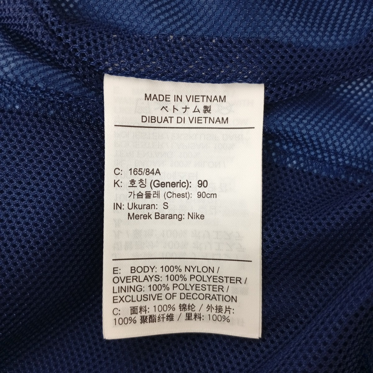 NIKE ナイロンパーカーHJ0635-492 古着・中古-4枚目のアイテム画像