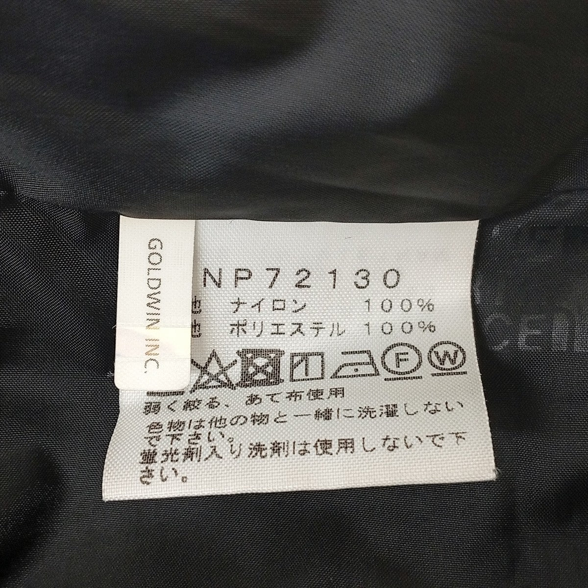 THE NORTH FACE コーチジャケットNP72130 古着・中古-5枚目のアイテム画像
