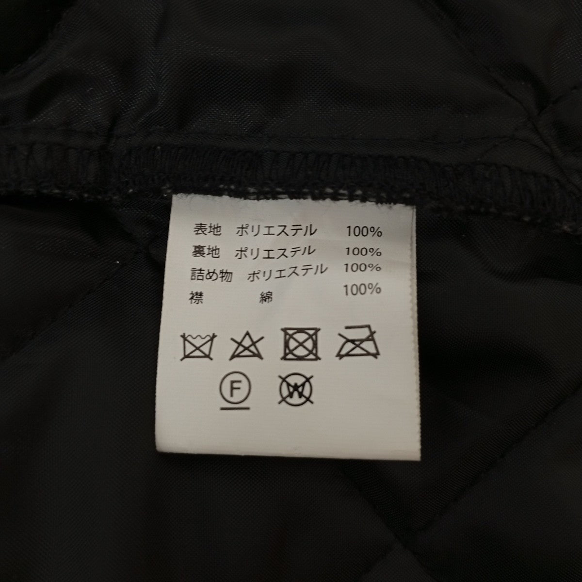Backers キルティングジャケットGM-018 古着・中古-6枚目のアイテム画像