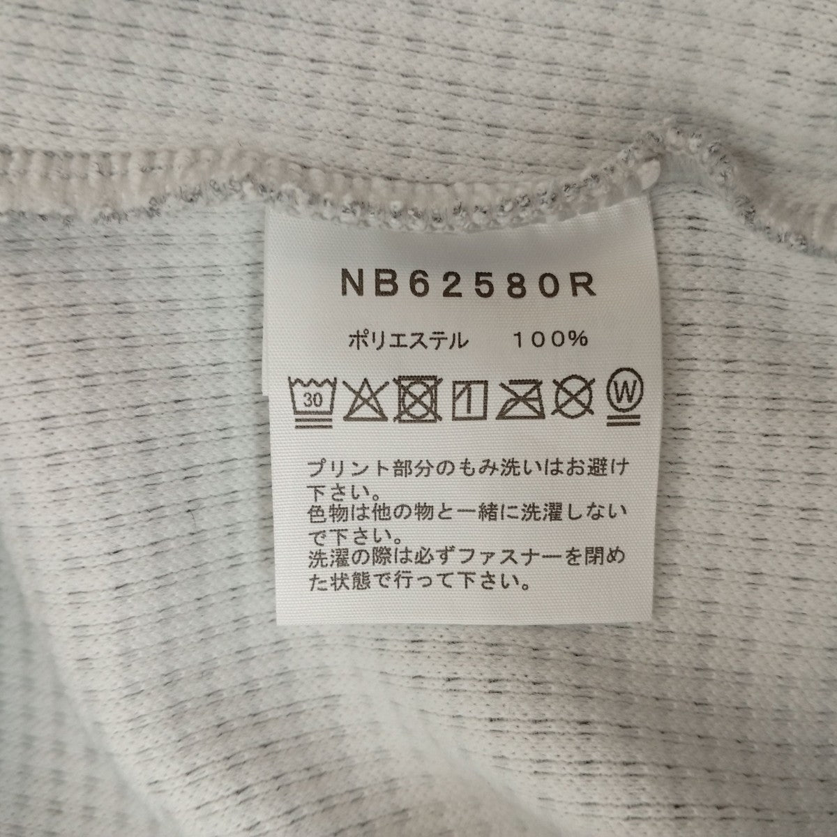 テックワッフルパンツNB62580R