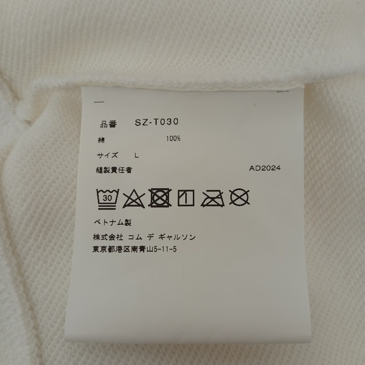パーカーSZ-T030