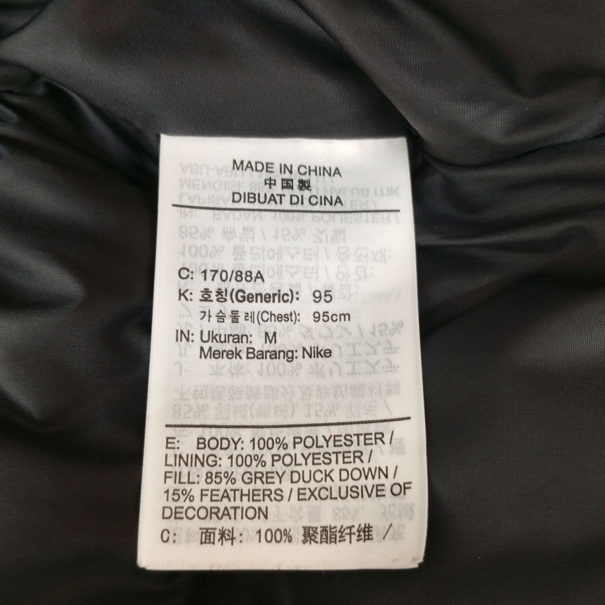 Storm-FIT ウィンドランナーダウンジャケットDV1132-010