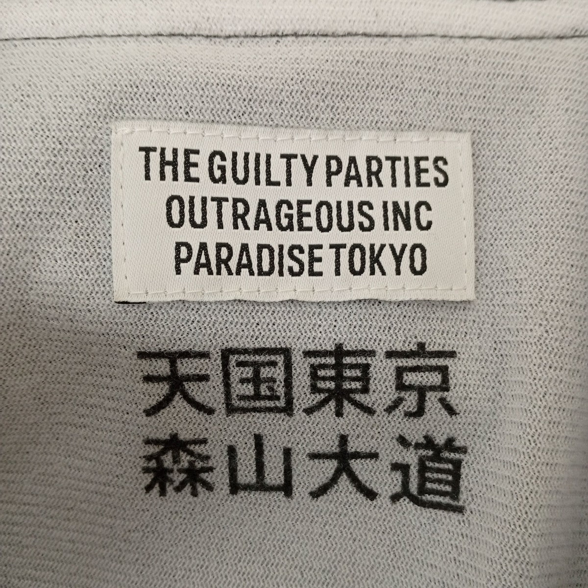 森山大道コーチジャケット