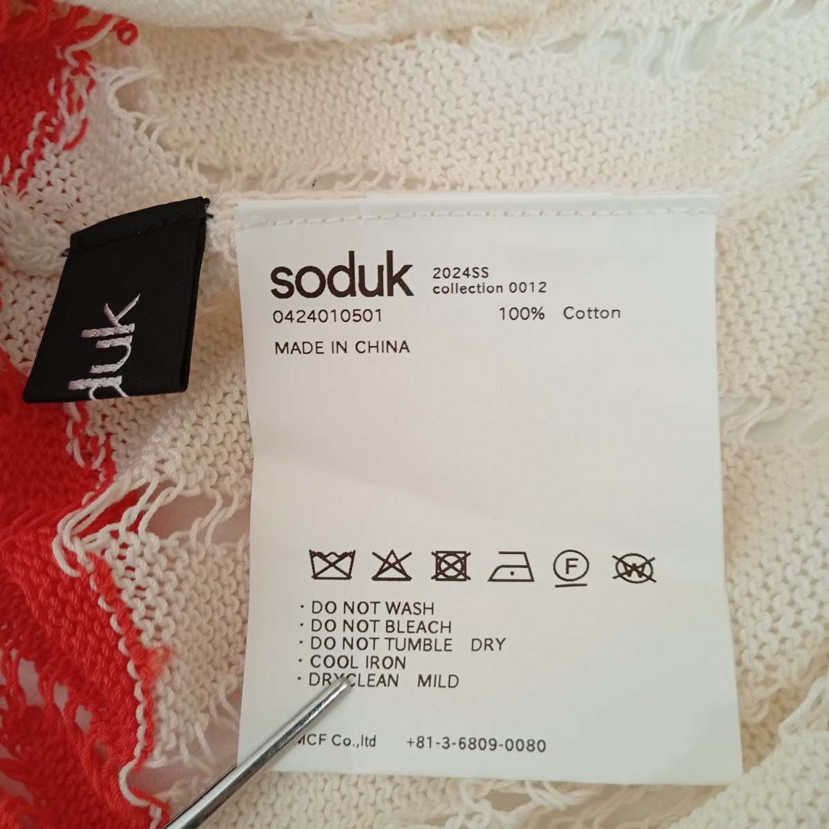 24SSpainting knit poloニットカーディガン