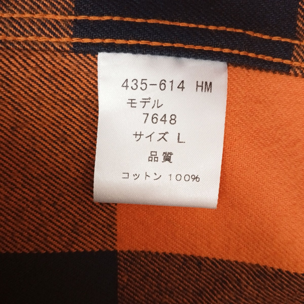 チェックジャケット