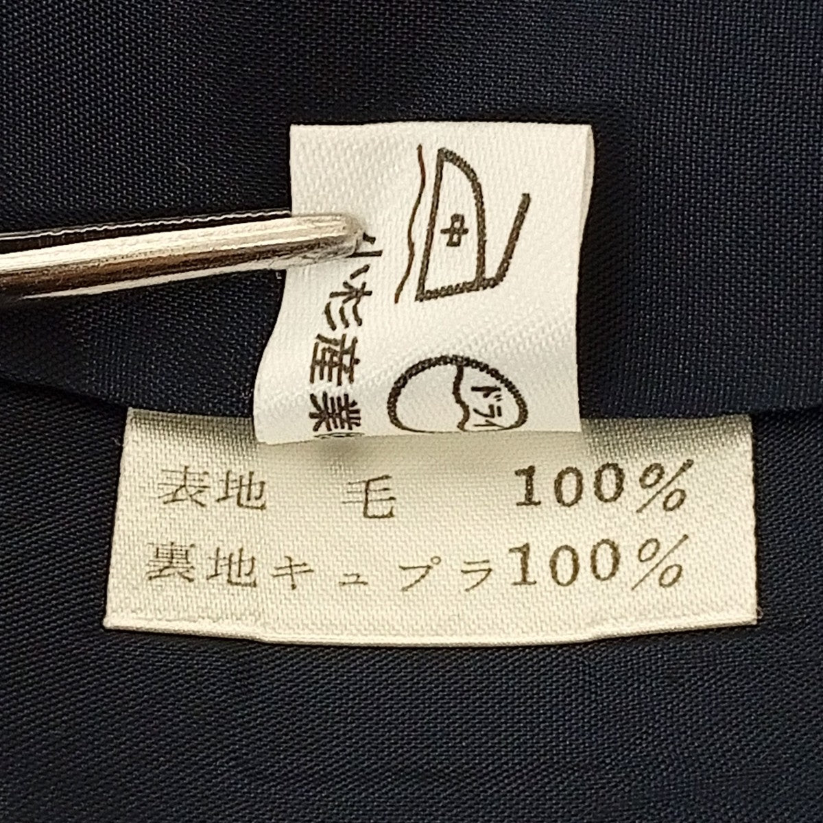 ジャケット