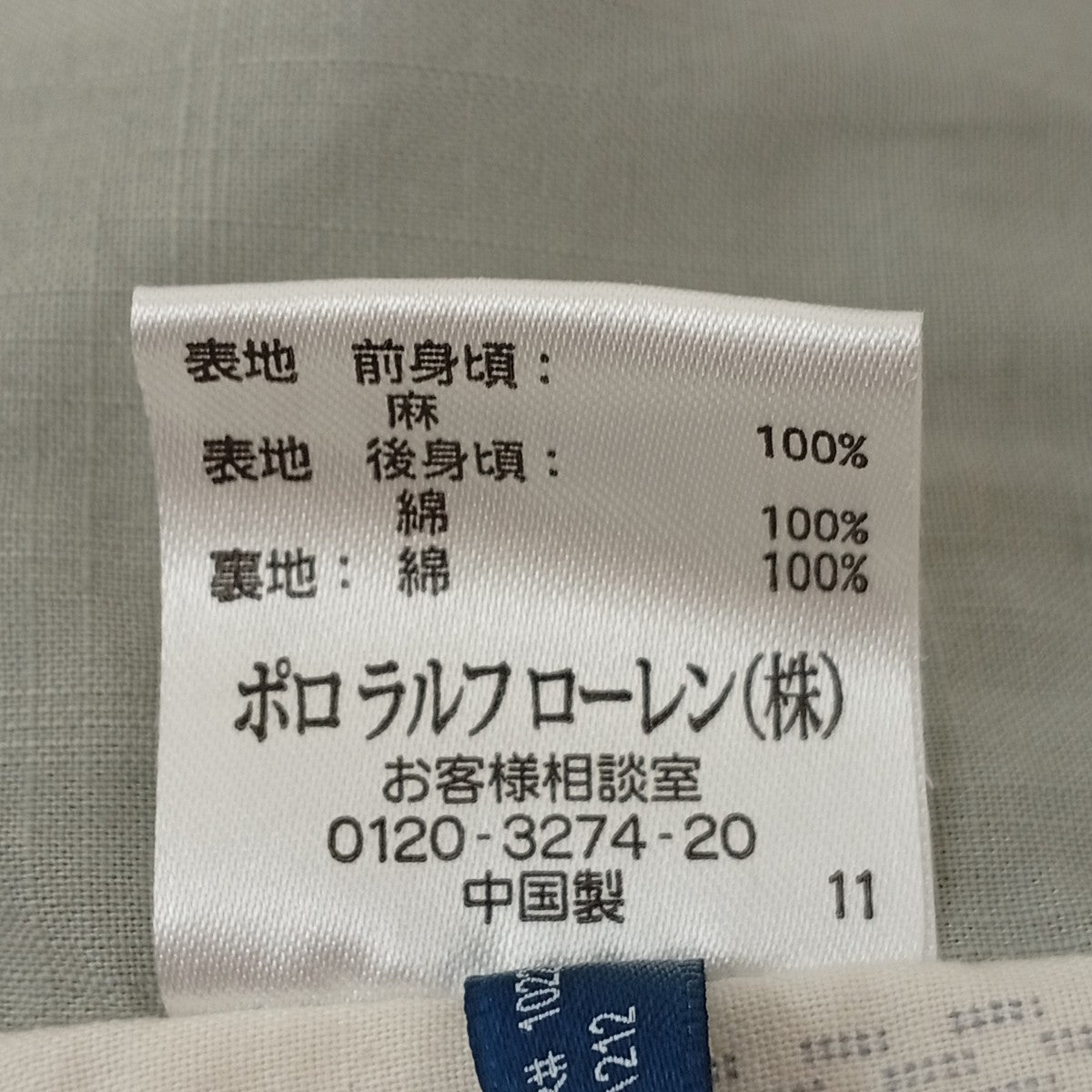 ベスト