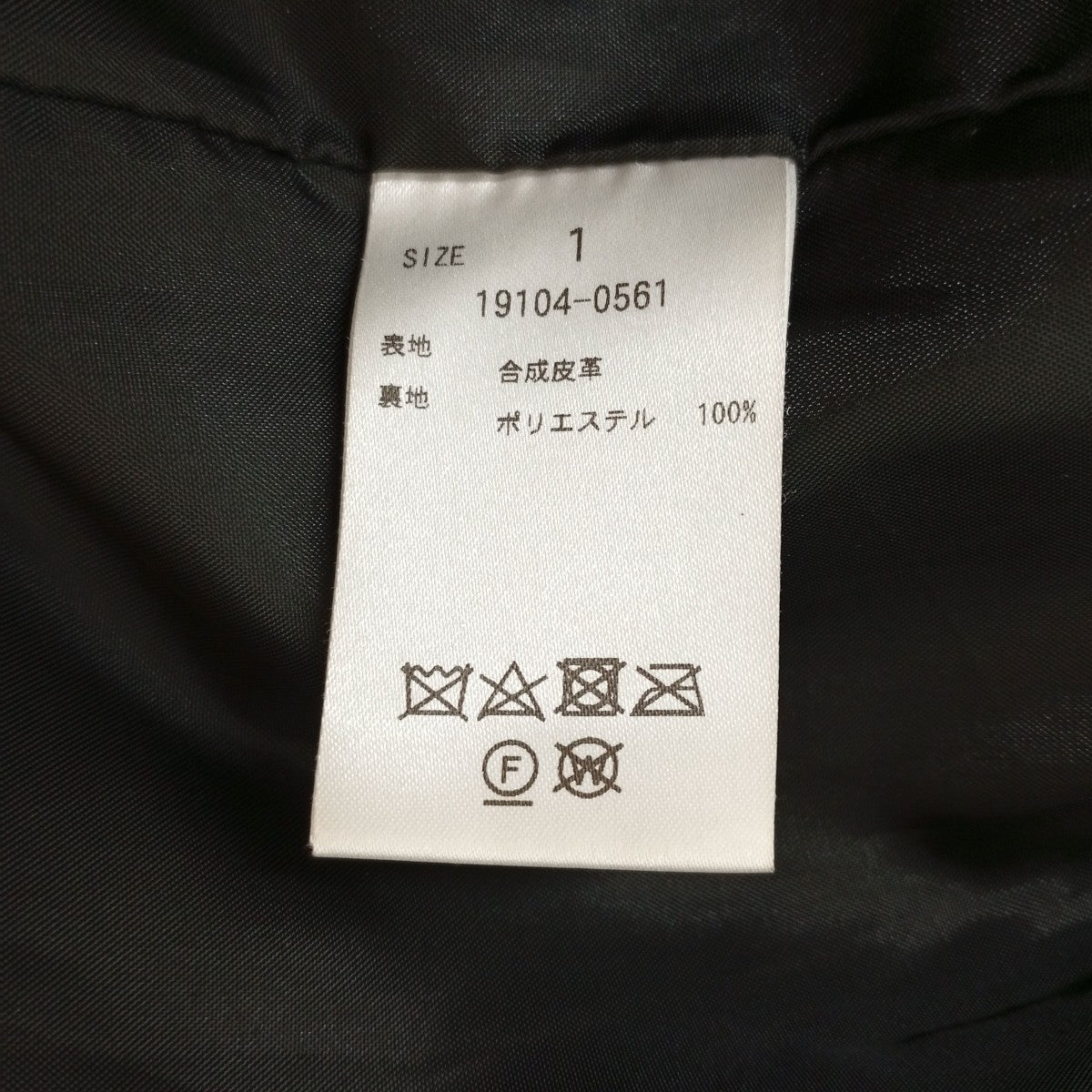 FAKE LEATHER JACKETジャケット19104-0561