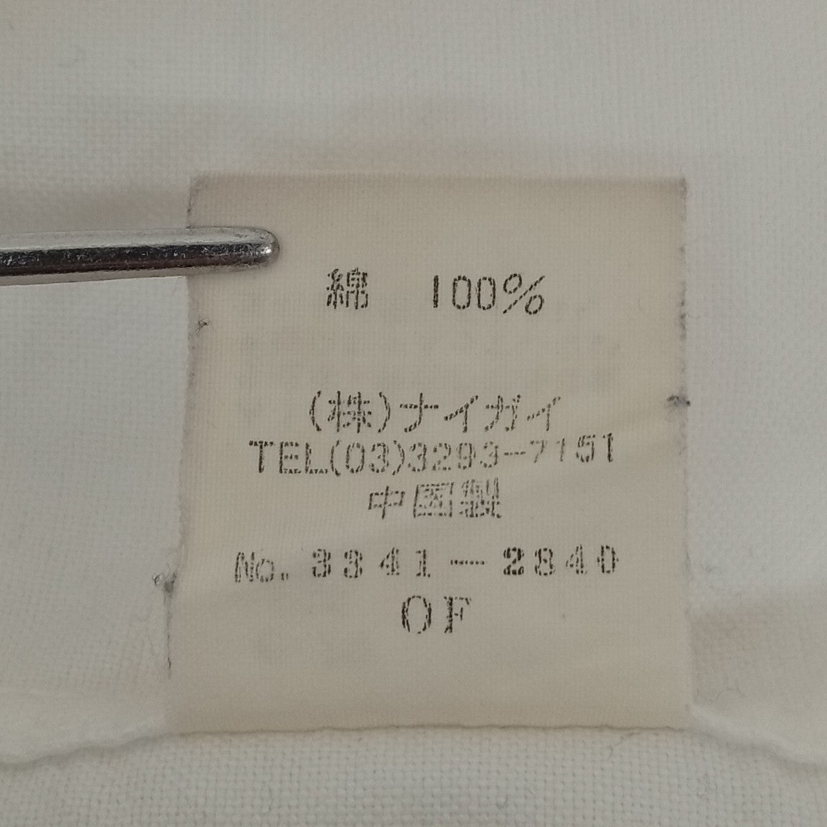 長袖シャツ