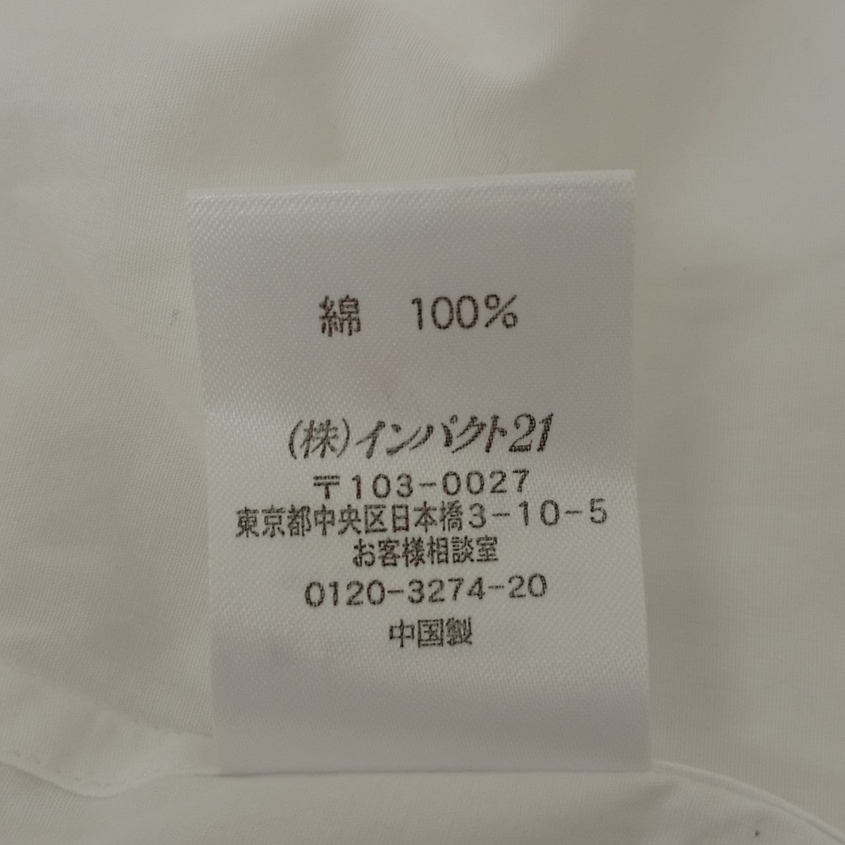 シャツ