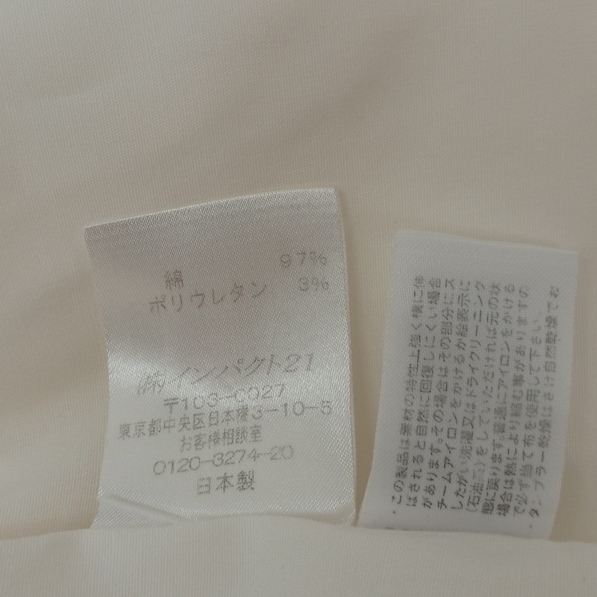シャツ
