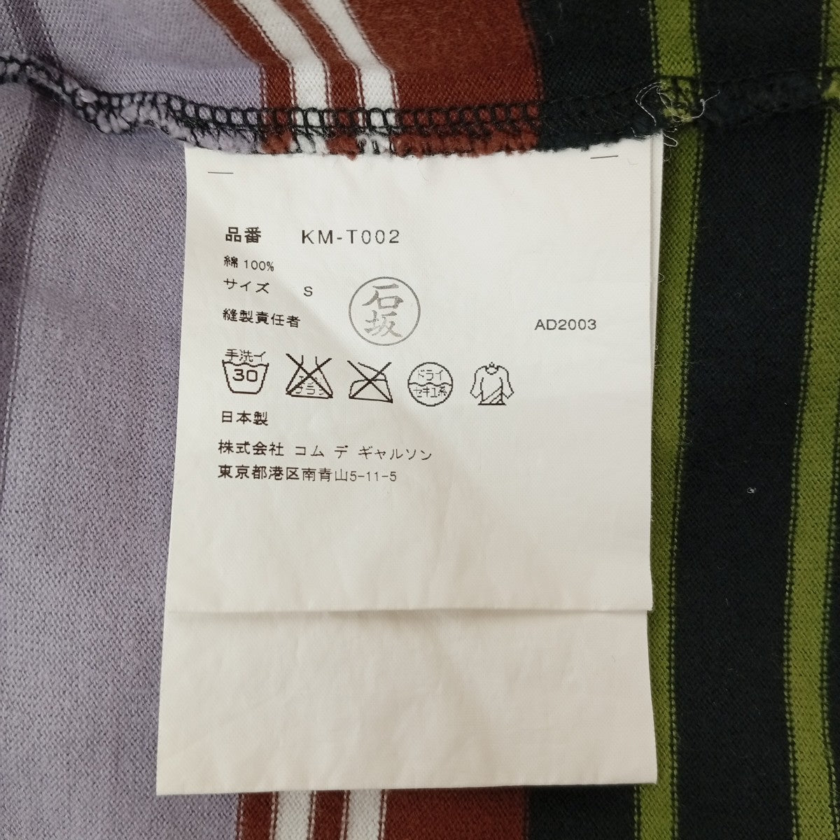 UGO RONDINONEボーダーTシャツKM-T002