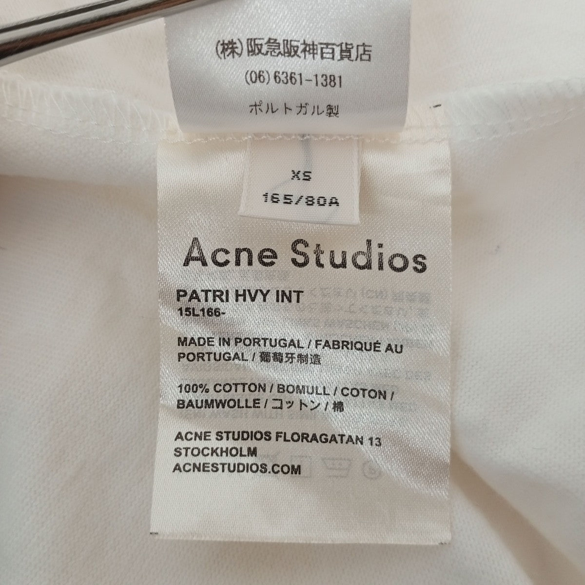 ワンピース15L166