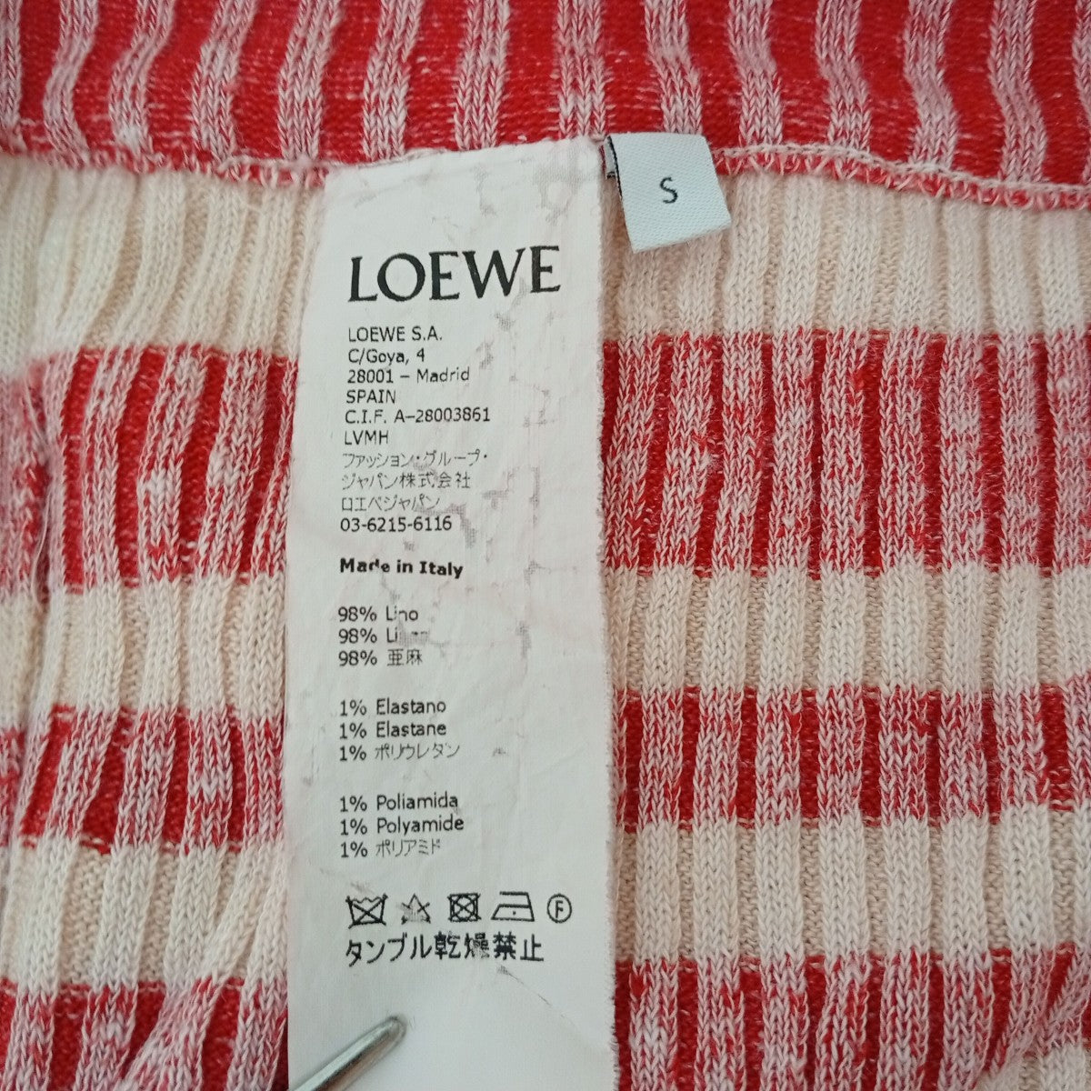 ボーダーパンツH3102010VO