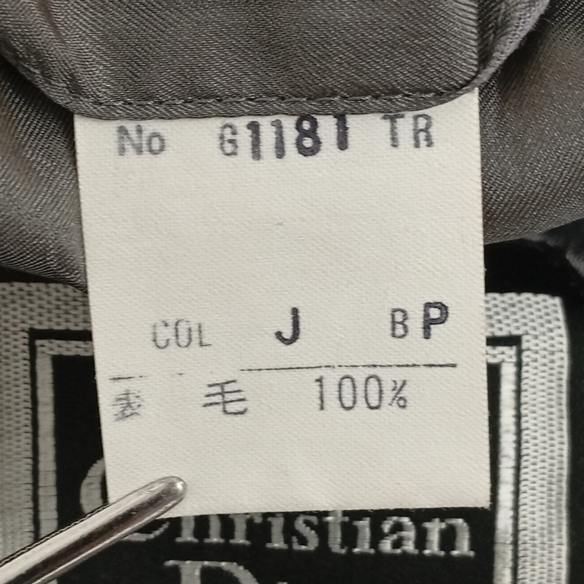 テーラードジャケットG1181 TR