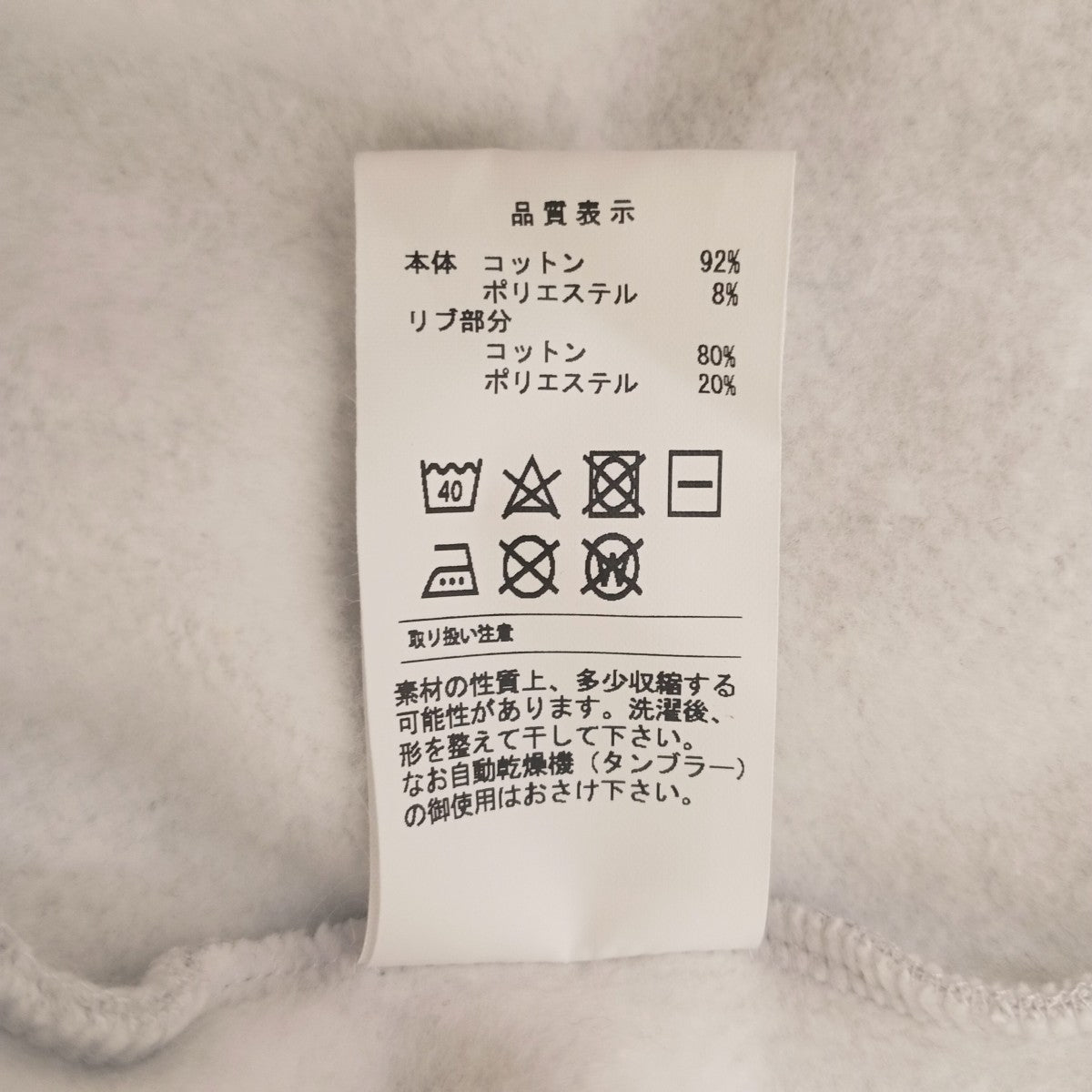 CACHALOT HOODYパーカー222ATDS-CSM32