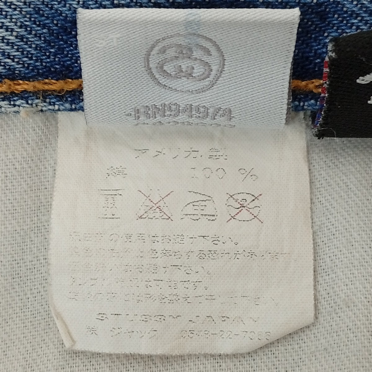 USA製 ボタンフライデニムパンツ