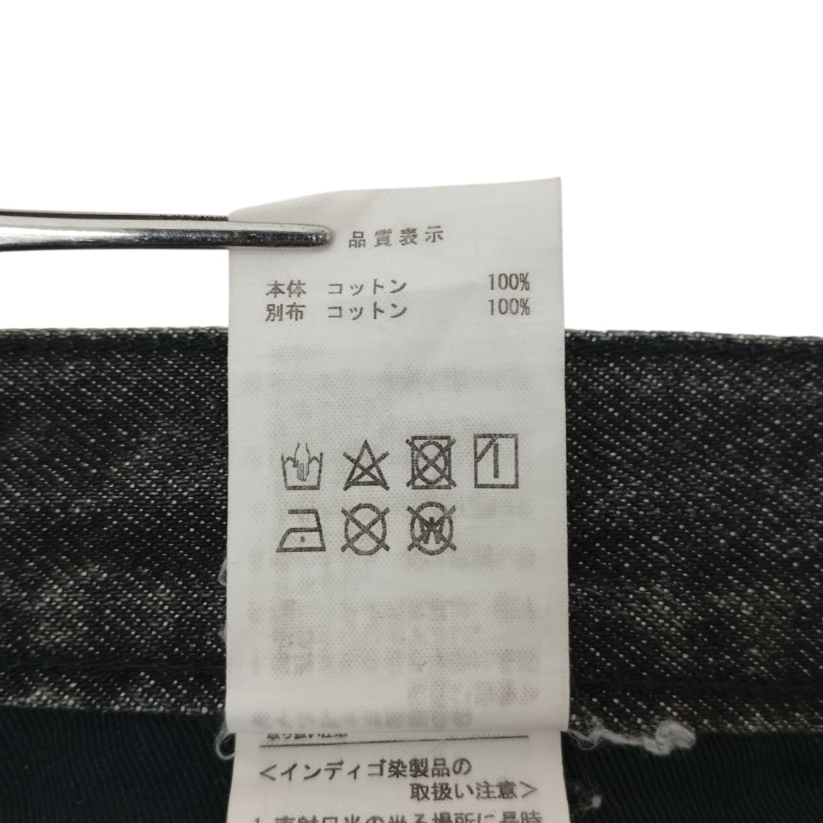 DawsonWideデニムパンツ