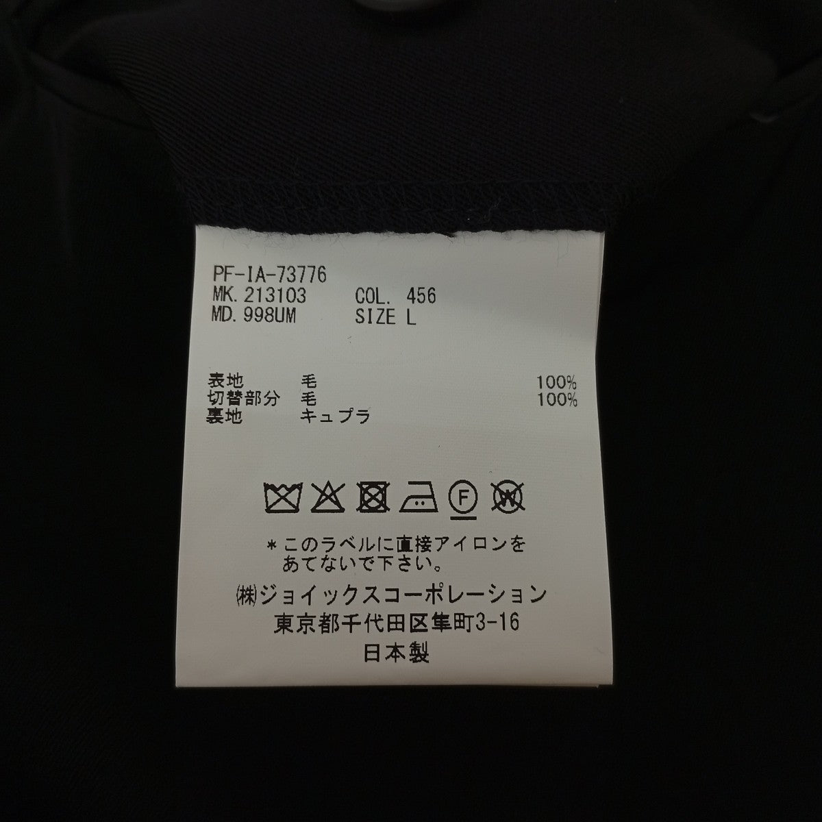 チェックパンツPF-IA-73776
