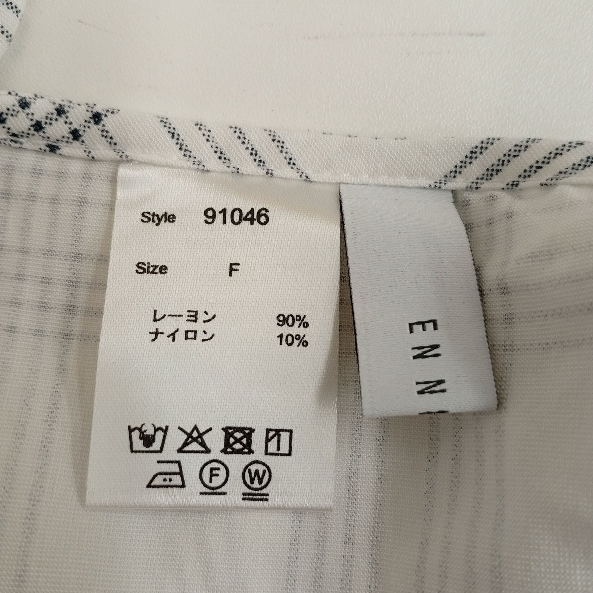 EN NEUME ビスチェ91046 古着・中古-3枚目のアイテム画像