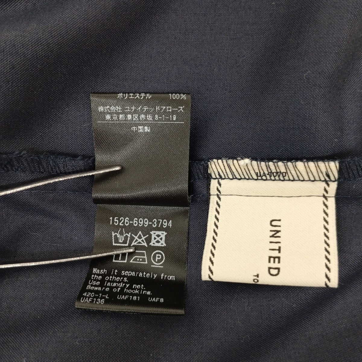 ワンピース1526-699-3794