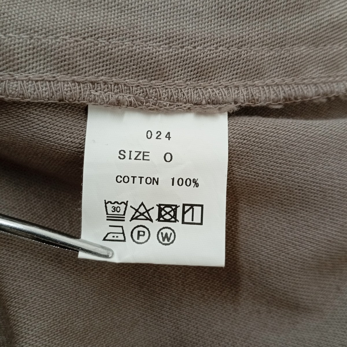 パンツ