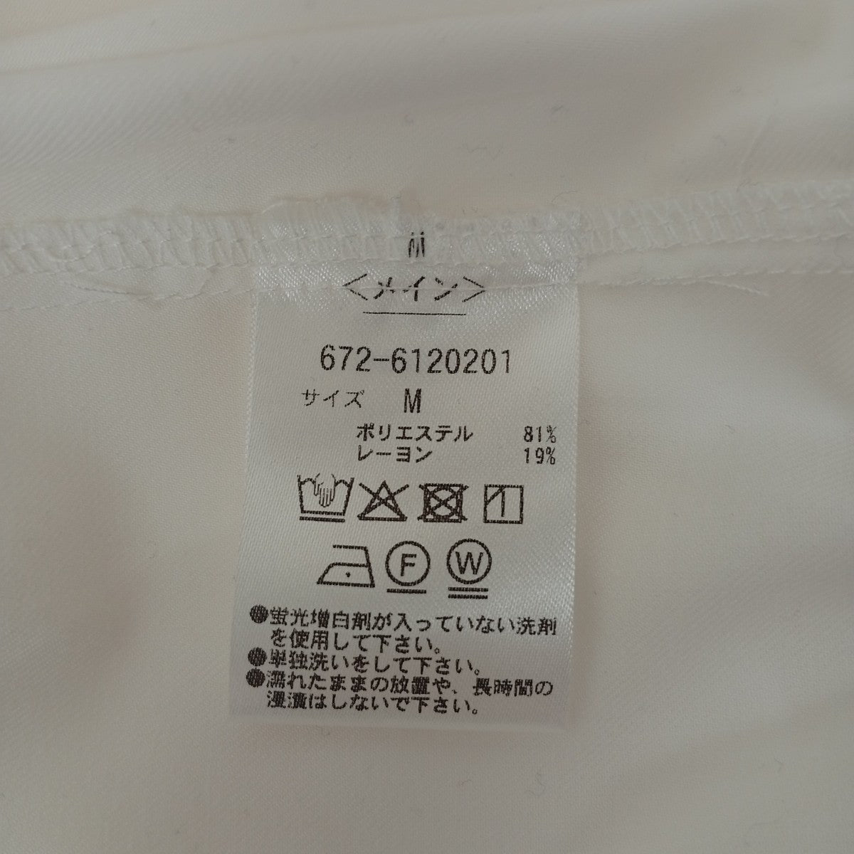 26SSビッグドレープシャツ672-6120201