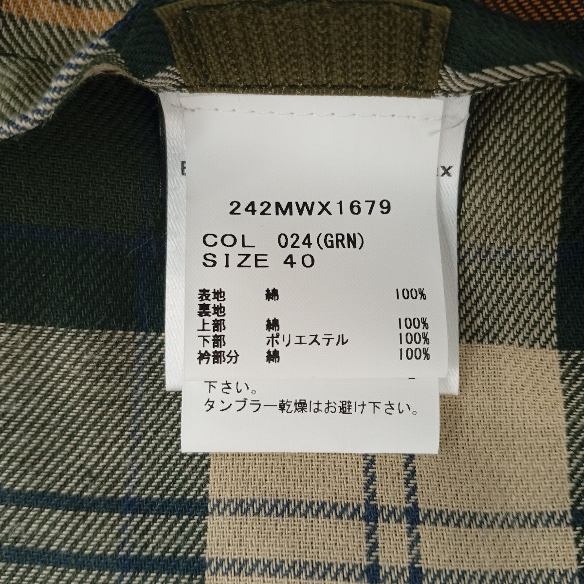オイルドジャケット242MWX1679
