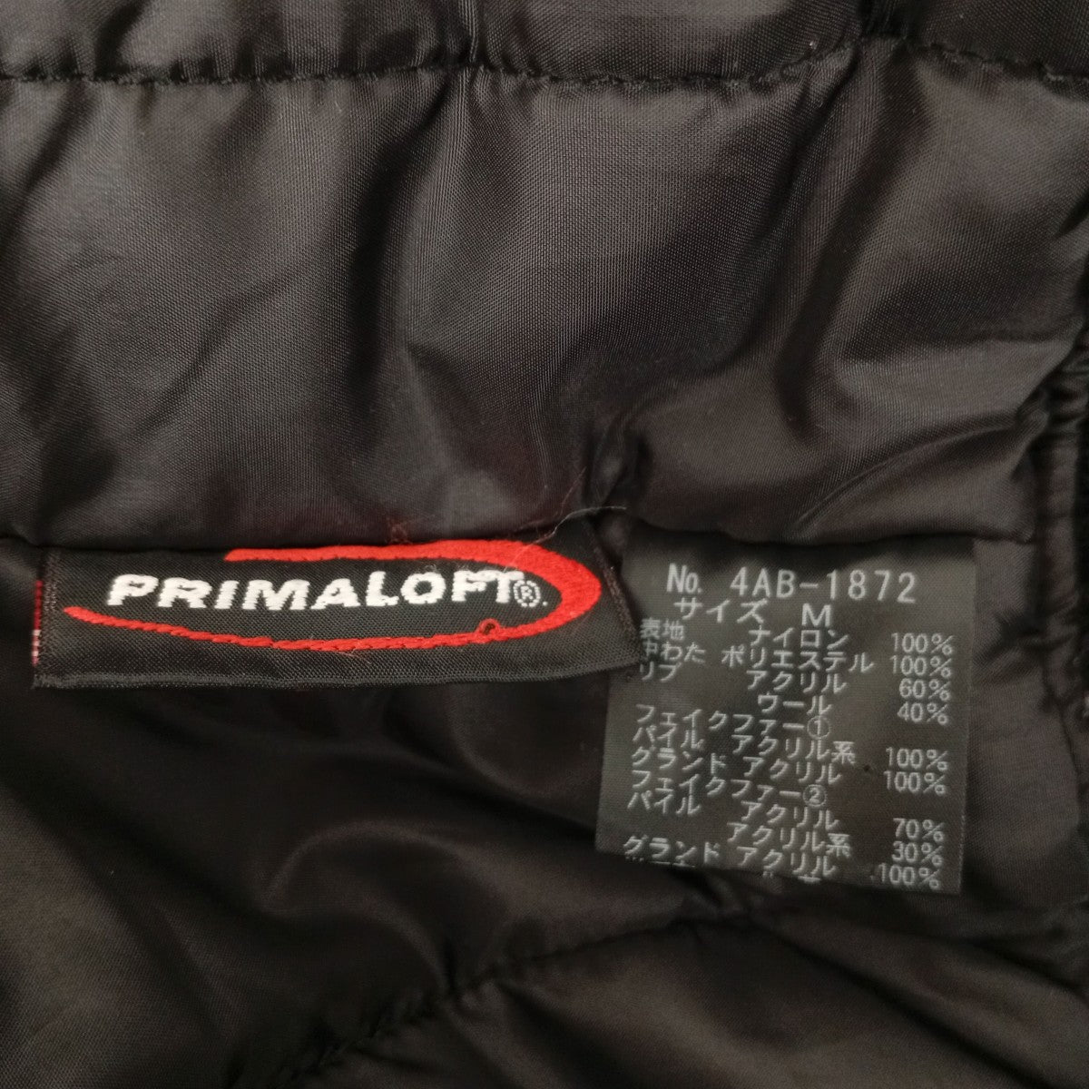 Hysteric Glamour N-2Bミリタリージャケット4AB-1872 古着・中古-3枚目のアイテム画像