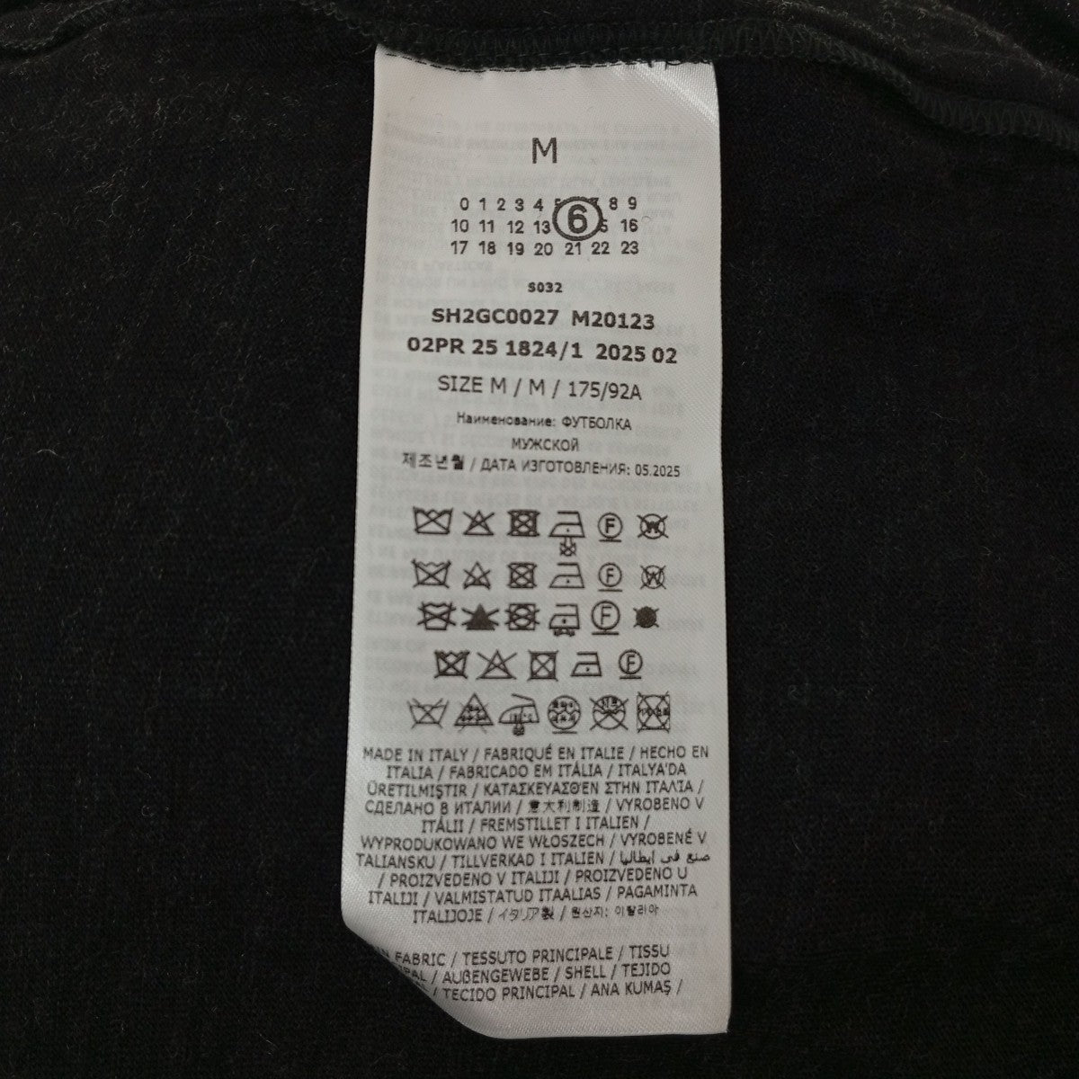MM6 Maison Margiela TシャツSH2GC0027 古着・中古-4枚目のアイテム画像