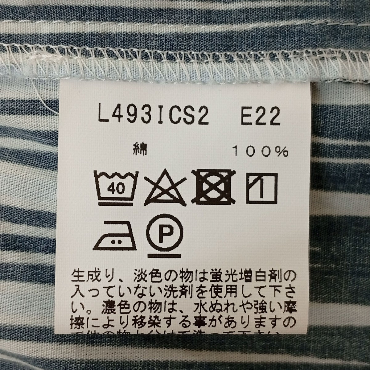 agnes b 半袖ブラウスL493ICS2 古着・中古-4枚目のアイテム画像