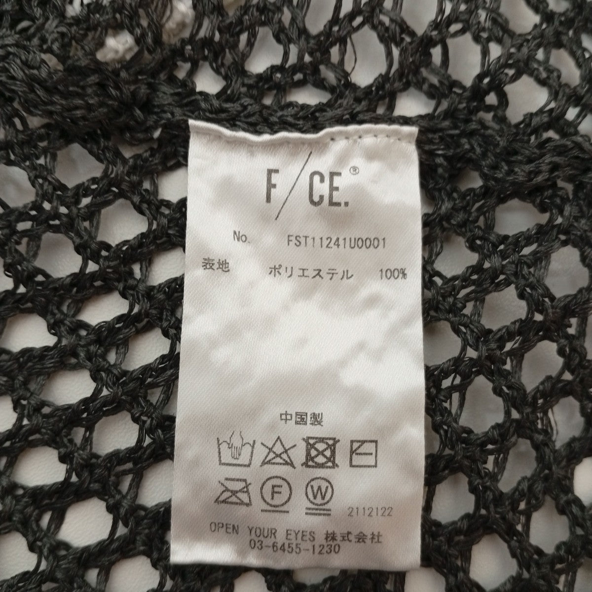 F／CE． MESH KNIT SHIRT半袖ニットFST11241U0001 古着・中古-4枚目のアイテム画像