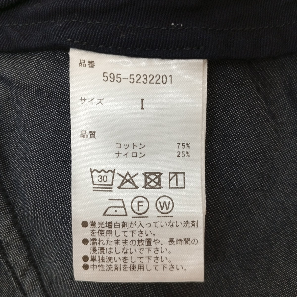 DENSE COTTON NYLONスカート595-5232201