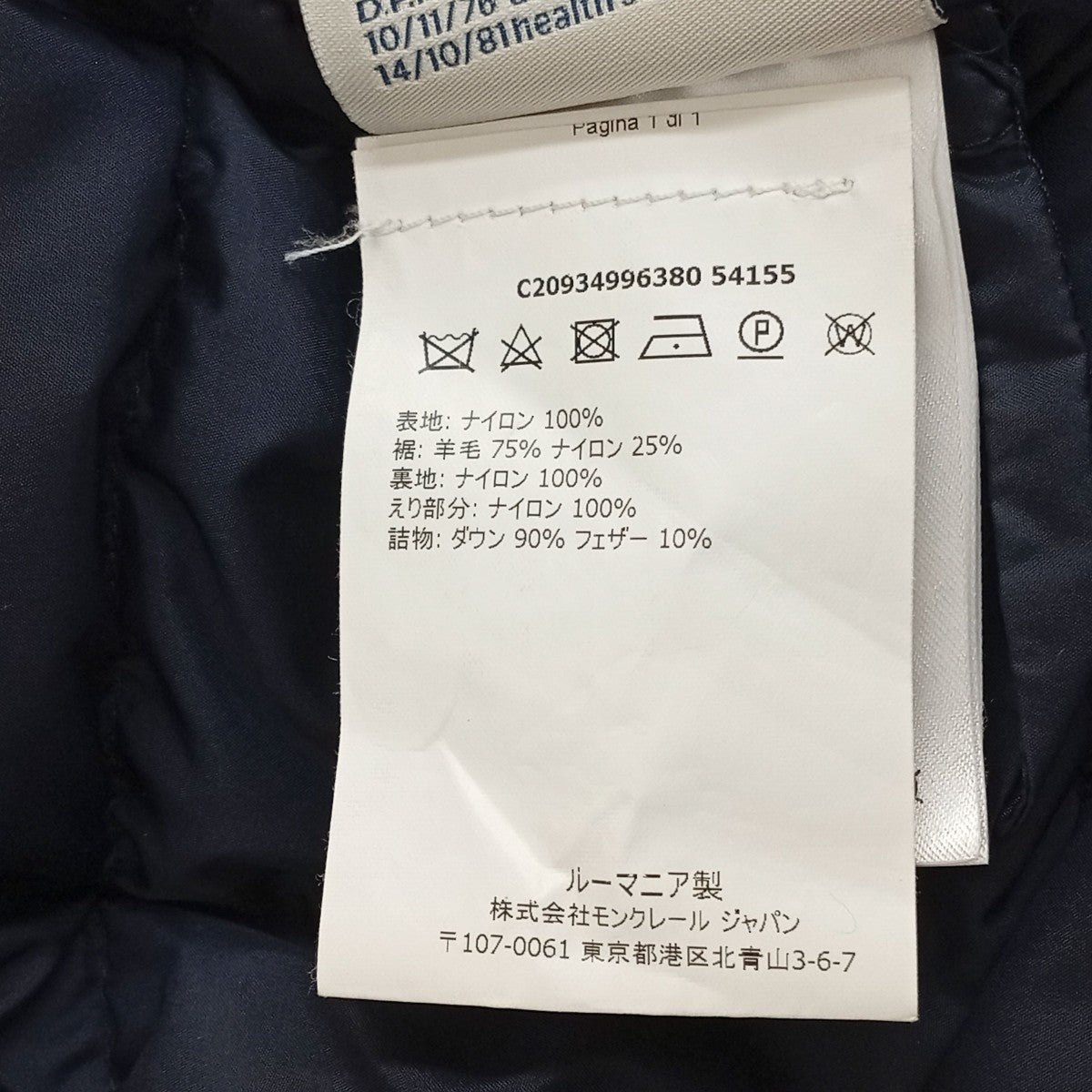 ダウンコートC20934996380